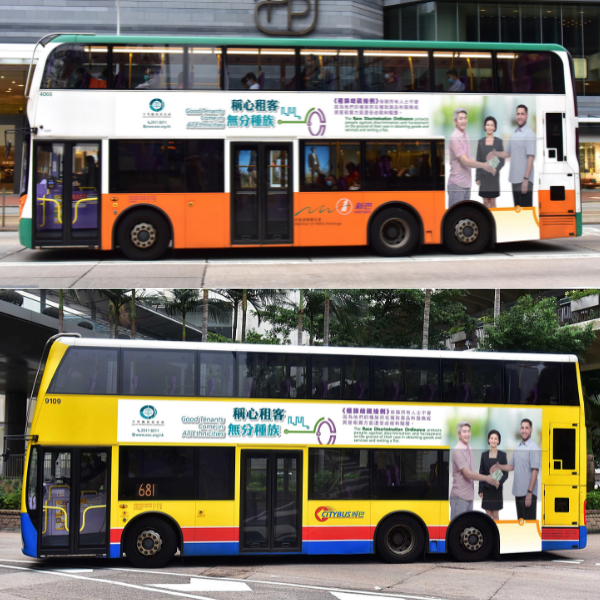 Photos of buses carrying the ad "Good tenants come in all ethnicities"